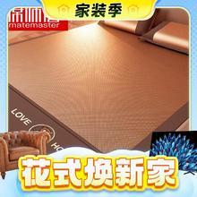 家装季：席师傅 冰藤席抑菌可折叠空调凉席 180*200CM