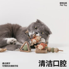 pidan猫玩具 木天蓼系列  旋转猫薄荷球舔舔乐猫薄荷猫洁齿啃咬自嗨 扫帚