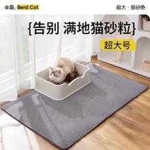 防外溅垫子猫砂盆过滤防带出漏控砂垫猫咪睡垫