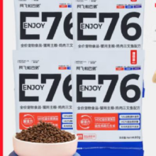 需新客，需首购，plus会员:阿飞和巴弟猫粮E76小蓝包无谷高蛋白冻干双拼粮理想版成幼猫通用型 试用装60g*4袋*3件