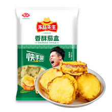 Anjoy 安井 香酥茄盒 800g