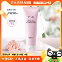 CHANDO 自然堂 氨基酸温和舒缓洁面乳100g