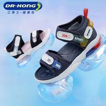 百亿补贴：DR.KONG 江博士 儿童凉鞋