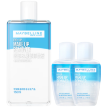 美宝莲眼唇卸妆水卸妆油卸妆液 深层清洁 眼唇专用 190ml(150ml*1+40ml*1)