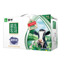 PLUS会员：蒙牛 全脂灭菌乳利乐苗条装 250ml*10盒/箱