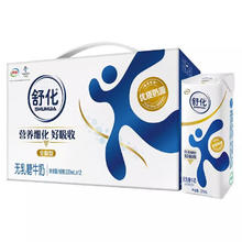 yili 伊利 SHUHUA 舒化 伊利伊利舒化奶无乳糖