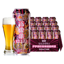 PLUS会员：SALUONA 薩羅娜 百香果精酿啤酒 500ml*24听*2件