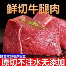 农沁蜜溢 原切牛腿肉 5斤净重