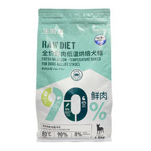伯纳天纯 生时力鸭肉梨全犬全阶段狗粮 1.5kg
