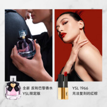 圣罗兰（YSL）口红香水女礼盒1966+反转巴黎限定版 七夕情人节生日礼物女