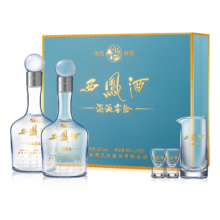 西凤酒 20年52度陕西白酒礼盒52度 500mL 2瓶 10年