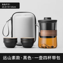 领匠 旅行茶具快客杯 1壶2杯
