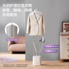 松下（Panasonic）挂烫机 家用 电熨斗 手持挂烫机 纳米水离子技术 增压蒸汽 NI-GWF240