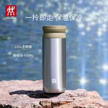 ZWILLING 双立人 手提泡茶杯 450ml