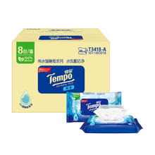 Tempo 得宝 纯水湿厕纸 深澈水感40片*8包 可冲散 湿纸巾 湿巾 私处厕纸