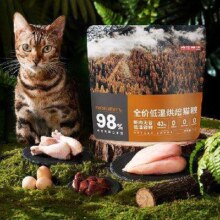 京东百亿补贴：京东京造  鲜肉烘焙猫粮4斤 低温无谷益生菌全阶段成猫幼猫高鲜肉2kg