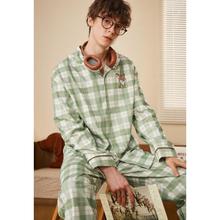 GUKOO 果壳 睡衣情侣春秋纯棉100%棉情侣家居服