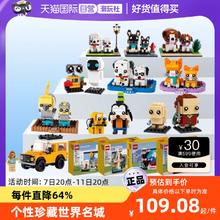 LEGO 乐高 方头40619瓦力伊娃机器人伦敦巴黎北京纽约明信片