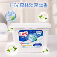 立白三合一洗衣凝珠除菌抑菌洁净柔顺留香浓缩洗衣液洗衣球 【除菌柔顺凝珠】18颗*3盒