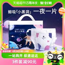 88VIP会员：十月结晶 冒险家婴儿拉拉裤L/XL/XXL超薄透气宝宝尿不湿非纸尿裤