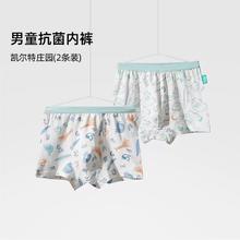 清仓，错过无2条 KUB可优比儿童内裤