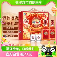 88VIP会员：劲牌 中国劲酒 35%vol 600ml*2瓶