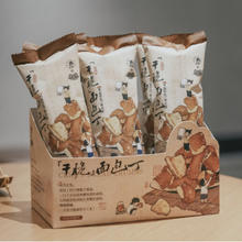 茶颜悦色 面包丁鸳央咖啡面包干鸳央面包丁香脆面包丁元旦节礼物元旦节礼物 面包丁8包
