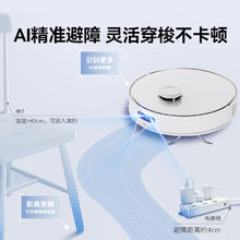 iFLYTEK 科大讯飞 AI扫拖机器人X3 AI策略清扫 说哪扫哪 扫地机器人扫拖一体自动清洗全自动 自动集尘 自清