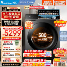 小天鹅 热泵式烘干机10公斤小乌梅2.0全自动烘衣机智能变频除螨除潮 超薄全嵌TH100VH81MAX