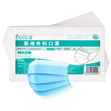 folca 医用外科口罩 100只