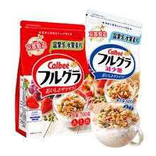 Calbee 卡乐比 日本进口卡乐比水果燕麦片富果乐果粒麦片营养早餐即食干吃泡酸奶