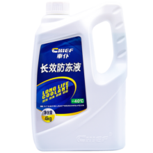 車仆防冻液-40℃4kg绿色 发动机水箱冷却液 冬天寒冷防冻防垢防沸