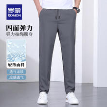 ROMON 罗蒙 休闲裤男2024春夏新款中青年时尚百搭纯色松紧裤 7K035603灰色 2XL