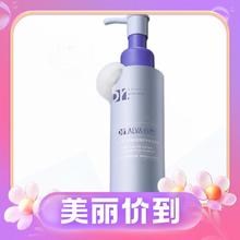 88VIP会员：Dr.Alva 瑷尔博士 洁颜蜜氨基酸洗面奶 30ml*2