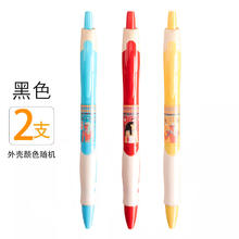M&G 晨光 黑笔 2支