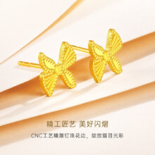 京东百亿补贴：CRD克徕帝黄金耳钉足金蝴蝶结耳饰实心CNC工艺计价生日礼物送女友 2.92克