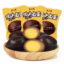 PLUS会员：桂青源 盐焗翻砂口味卤蛋 功夫卤蛋30g*25枚