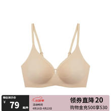 Ubras 女士深V文胸 UD122091