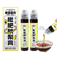 老金磨方 枇杷秋梨膏 130g*2支