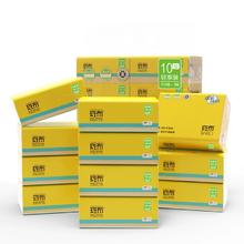 有P胀 斑布xs码抽纸100抽10包