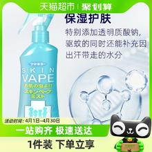88VIP会员：VAPE 未来 日本未来VAPE防驱蚊水