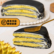 LIULIAN·XISHI 榴莲西施 黑金榴莲千层蛋糕400g*2盒（送一份椰椰雪胖子）