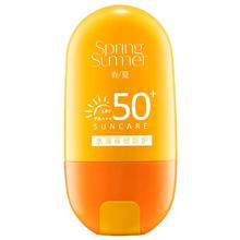 自然堂 春夏应季防晒霜50g