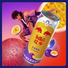 红牛维生素能量饮料325ml*6罐