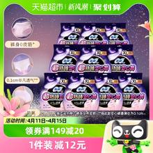 Sofy 苏菲 卫生巾超熟睡安睡裤裤型姨妈巾XL码2片*10包