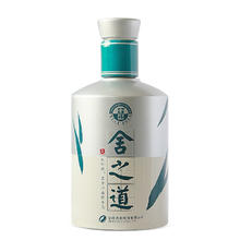 88VIP会员：舍得 酒舍之道天道52度500ml*2瓶礼盒装浓香型白酒