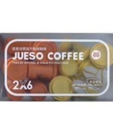 临期品：JUESO COFFEE 觉受咖啡 黑咖啡粉速溶0糖冰美式拿铁 3盒*7杯