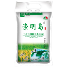 崇明岛当季新米崇明岛大米2.5kg（5斤）十月江南大米软香米含胚芽