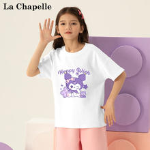 La Chapelle 儿童纯棉短袖t恤