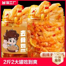 碱体达人苏打饼干128g*5袋